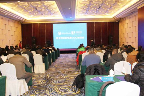 農(nóng)牧業(yè)龍頭企業(yè)攜手拉卡拉，撘建社區(qū)O2O電商平臺