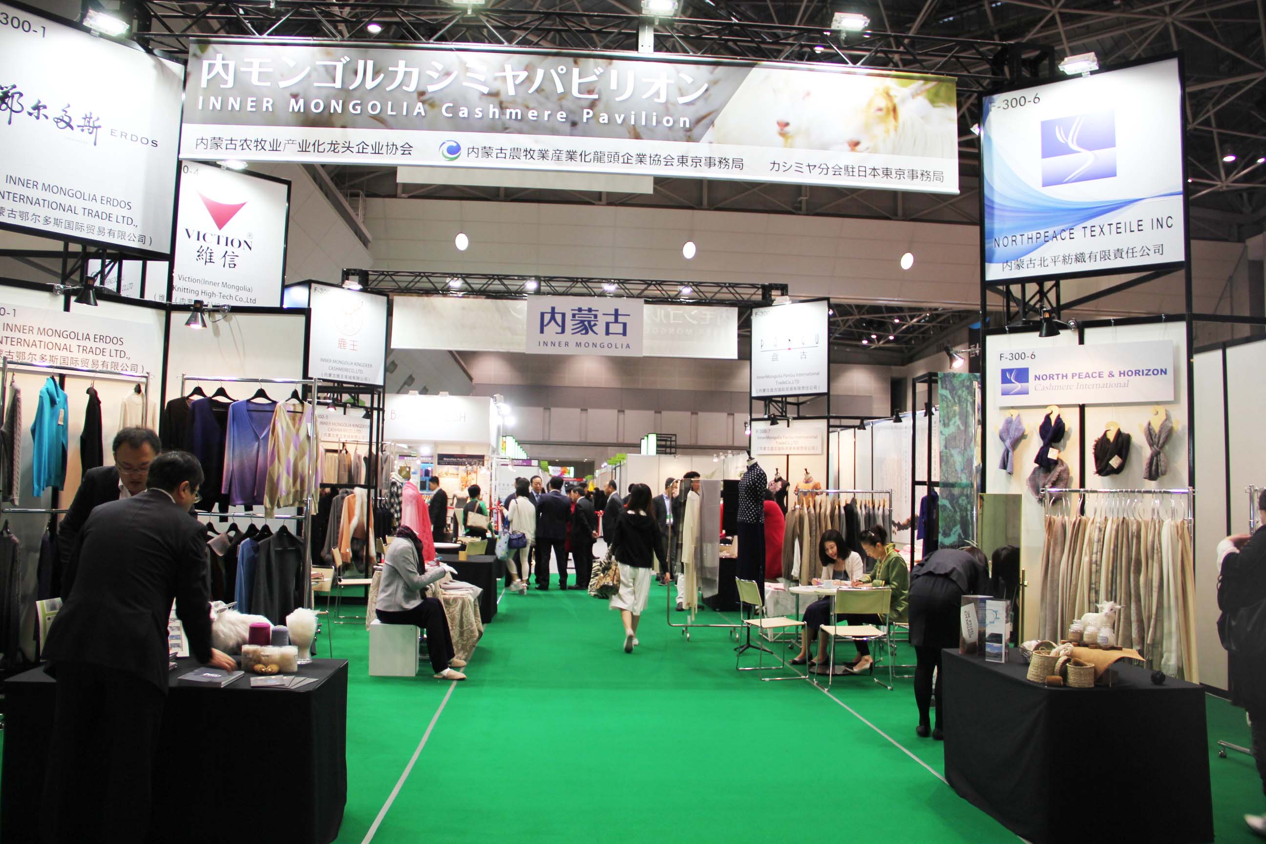 匠心恪守品質·鑄劍再創(chuàng)輝煌內蒙古羊絨精彩亮相日本國際服裝展