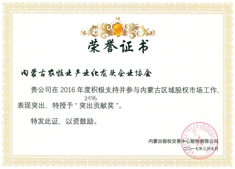 榮譽(yù)既是肯定，又是前進(jìn)動(dòng)力