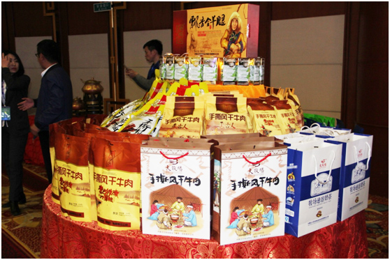 首屆內(nèi)蒙古民族特產(chǎn)嘉年華峰會(huì)助推農(nóng)牧產(chǎn)業(yè)平臺(tái)升級(jí)