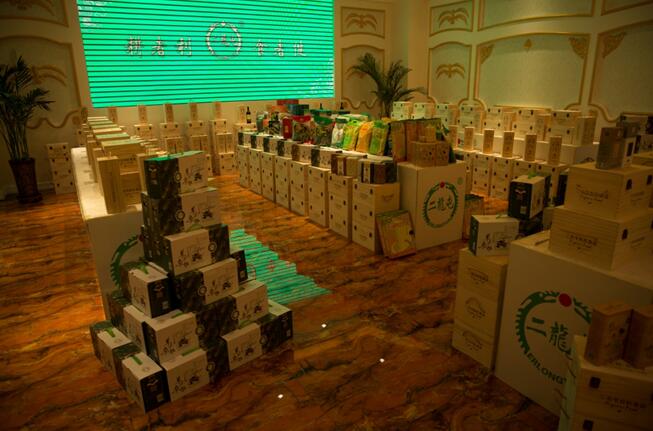 耕者利，食者健，2017二龍屯產(chǎn)品推薦會暨會員制啟動