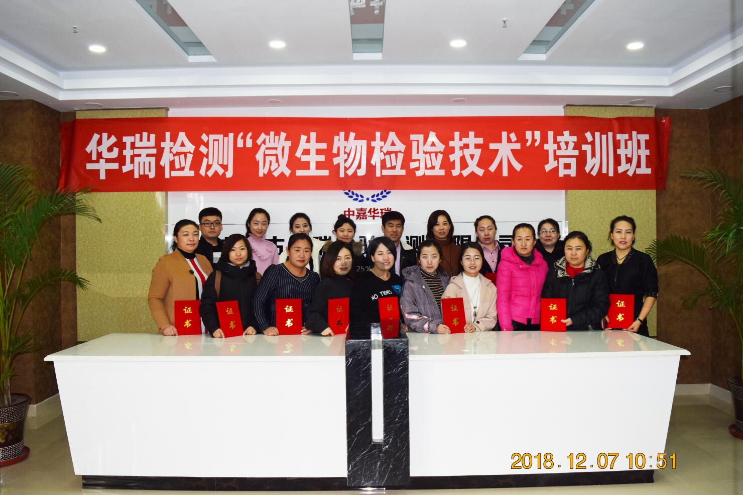 “食品微生物檢驗技術(shù)”專題培訓(xùn)會在呼和浩特舉辦