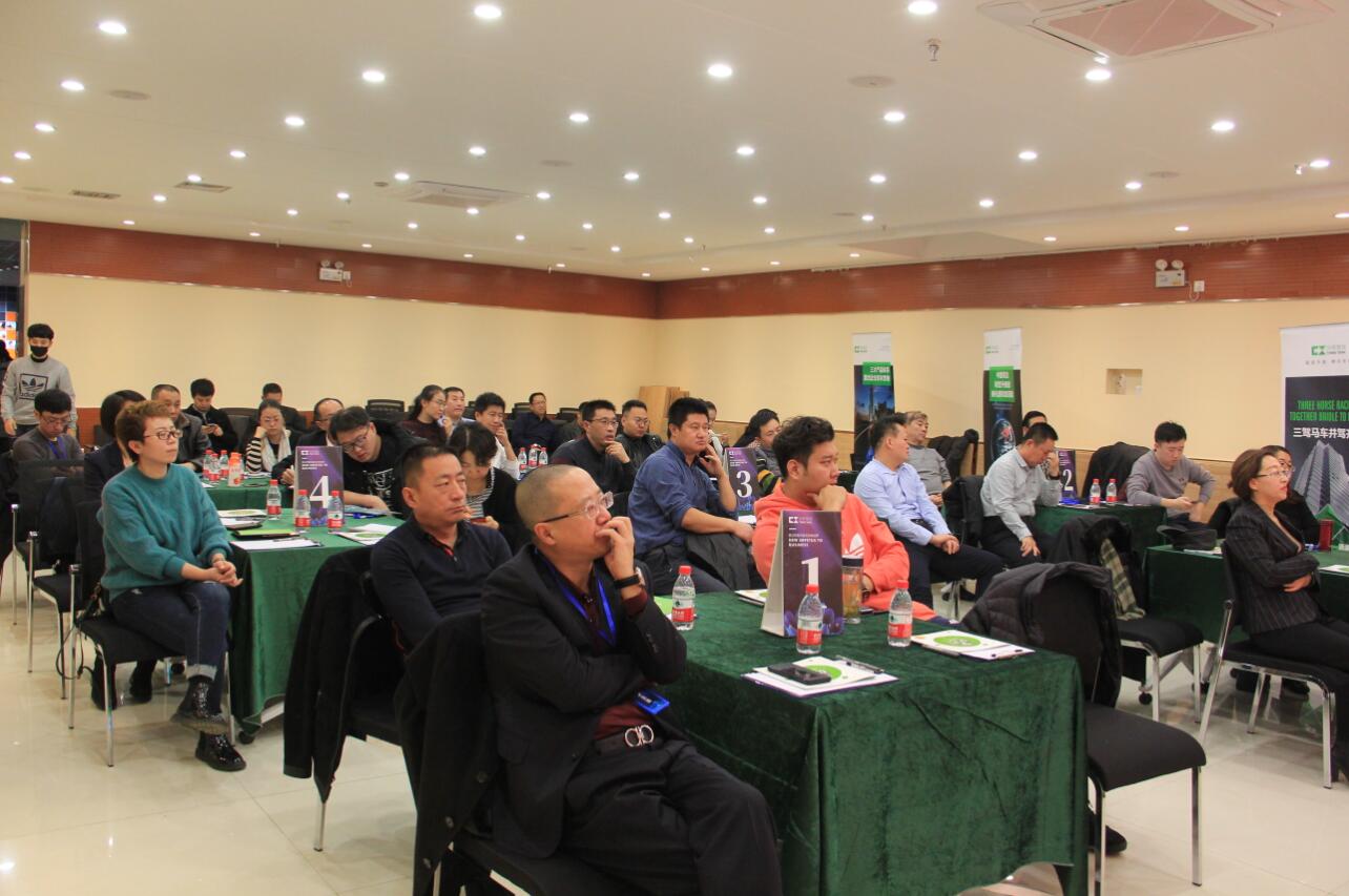 民企轉(zhuǎn)型升級和新商業(yè)模式創(chuàng)新沙龍會(huì)在呼和浩特舉辦