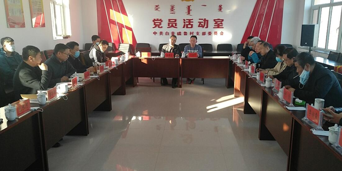 多方座談，獻(xiàn)策脫貧攻堅(jiān)與環(huán)境治理