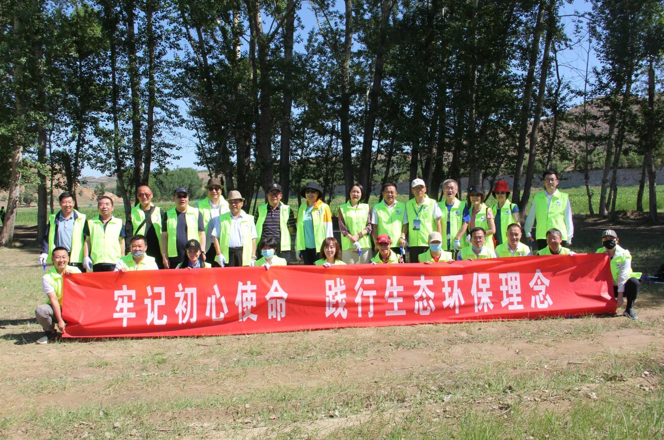 牢記初心使命，踐行生態(tài)環(huán)保理念